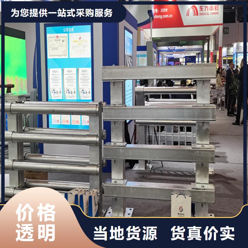 【人行道护栏-桥梁护栏厂家直销直供】当地生产厂家