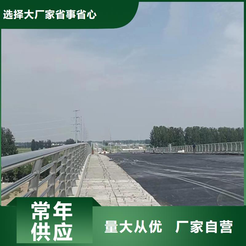 【人行道护栏】【防撞】钢栏杆符合标准