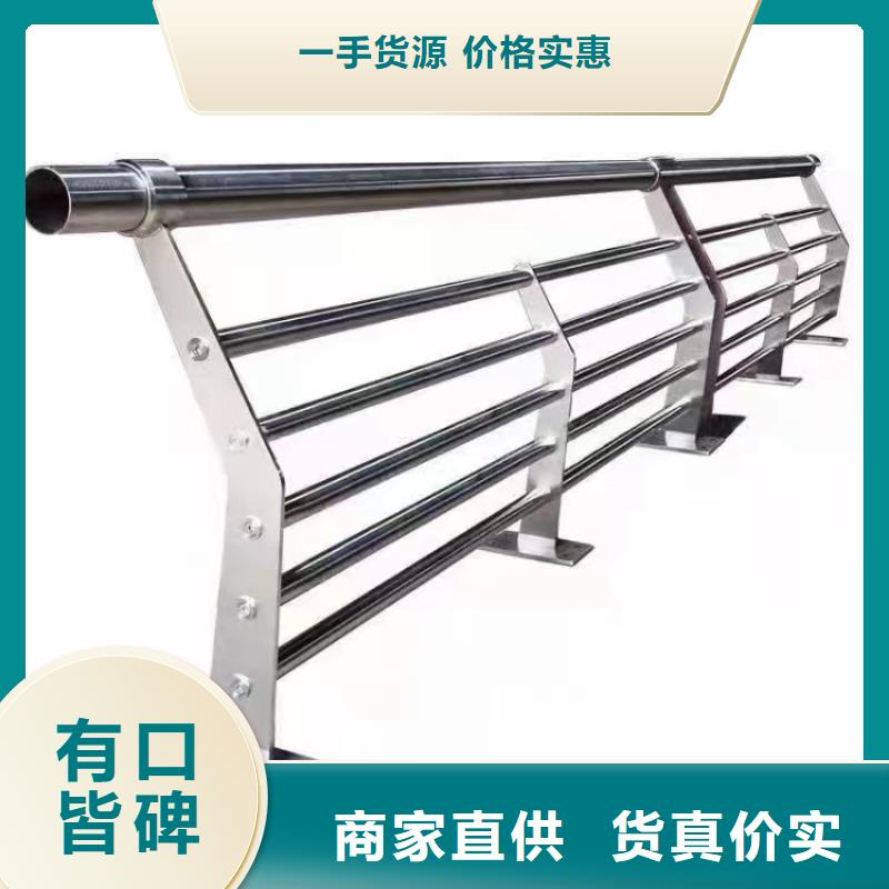 人行道護欄-防撞鋼護欄廠質量上乘