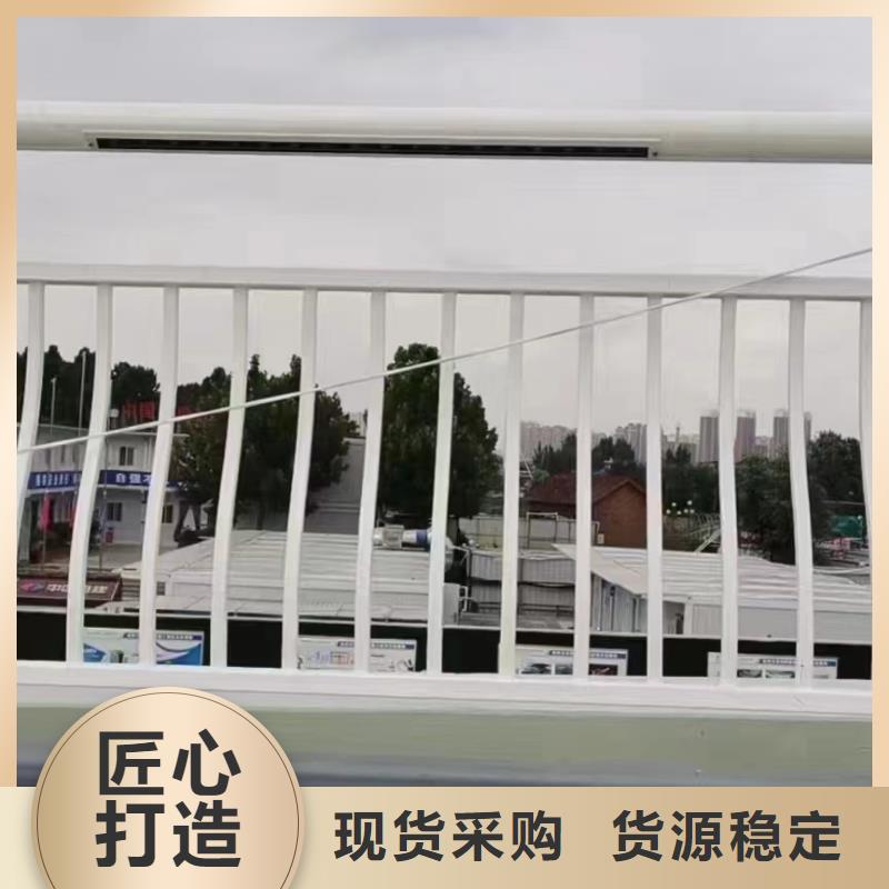 人行道护栏桥梁灯光护栏厂家大厂家实力看得见