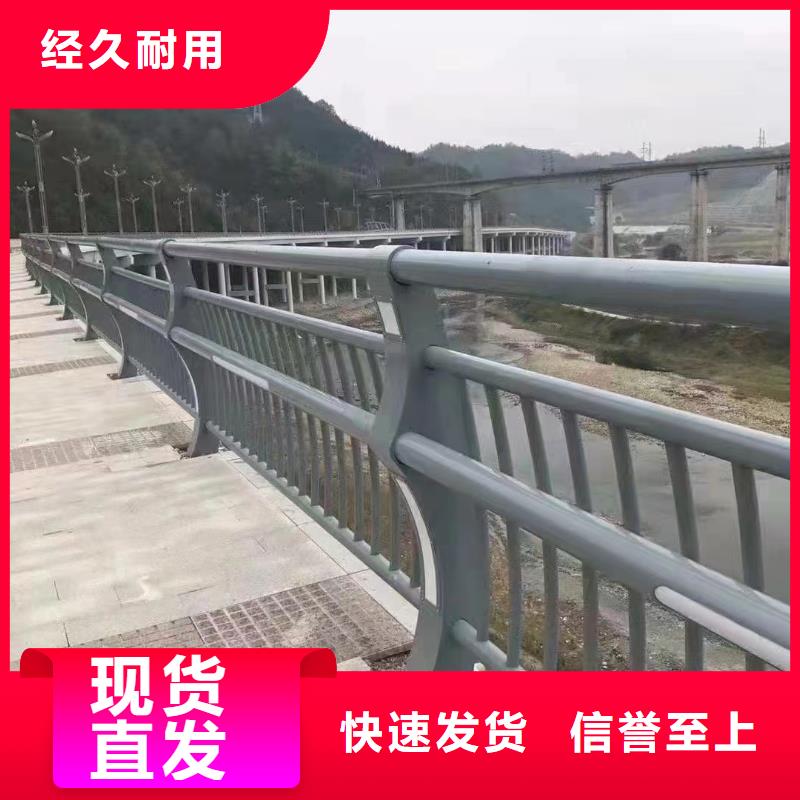 人行道護(hù)欄防撞欄桿生產(chǎn)廠家一致好評(píng)產(chǎn)品