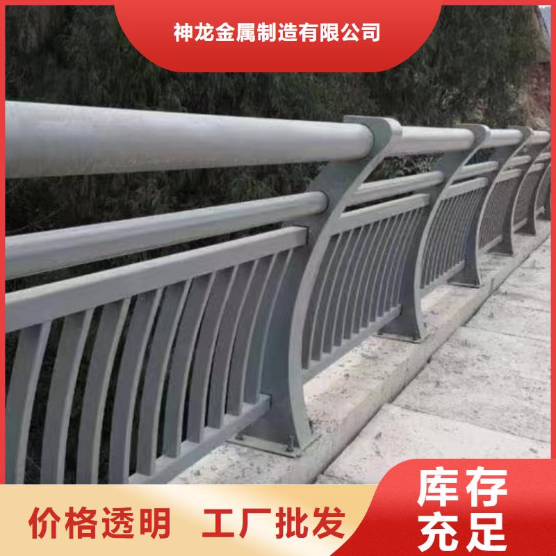 防撞栏杆加工价格
