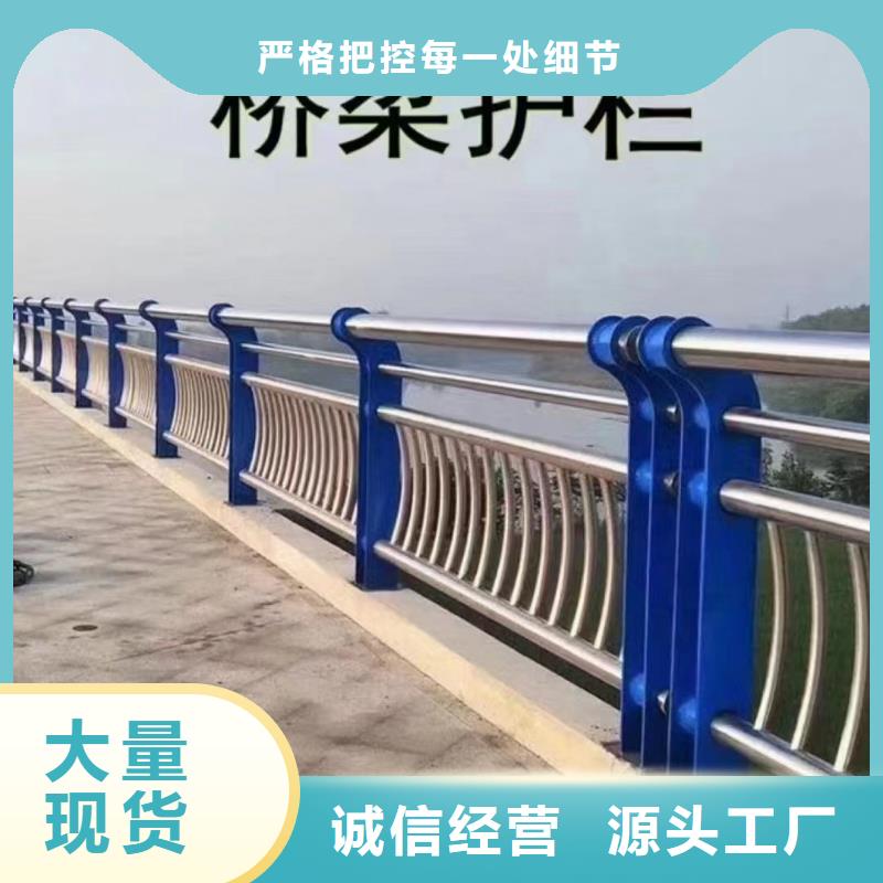 重庆定做桥边栏杆报价