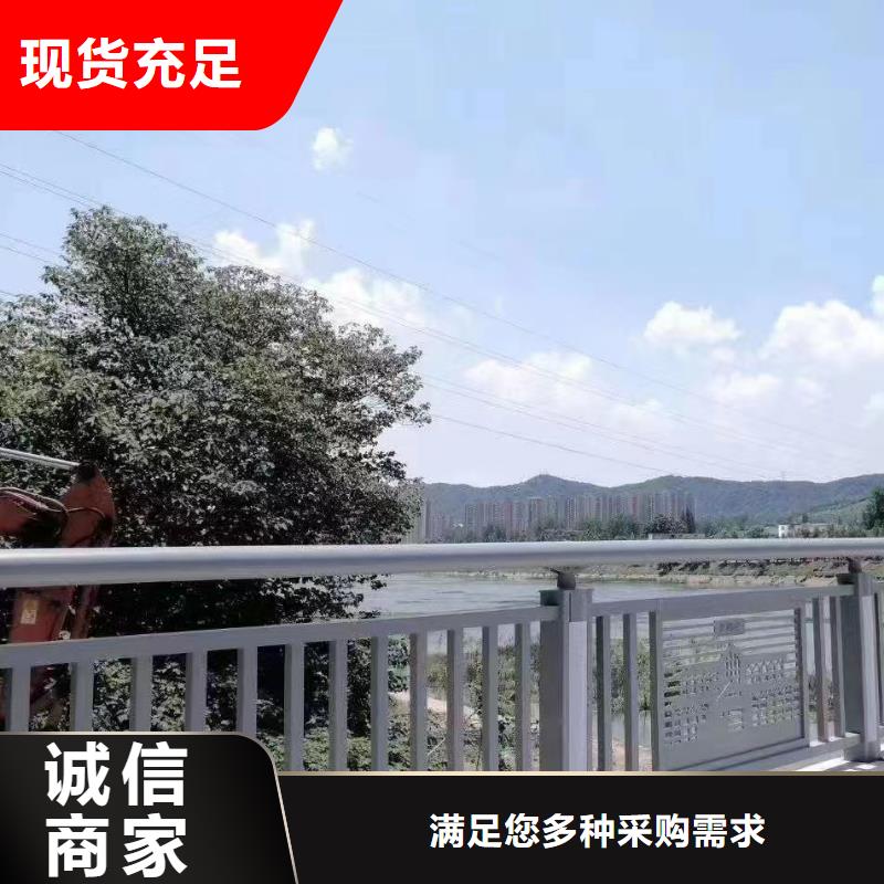 人行道护栏【不锈钢护栏】海量库存