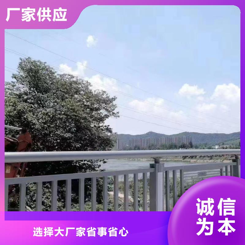 人行道护栏防撞钢护栏厂家现货交易