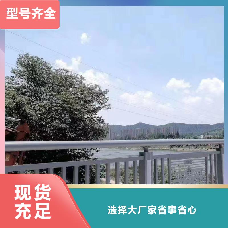 人行道护栏【不锈钢护栏】安装简单
