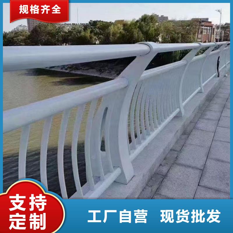 人行道护栏护栏定制厂海量现货