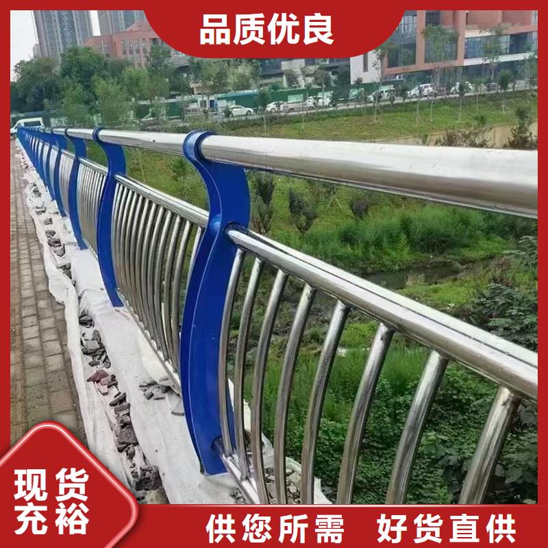人行道护栏不锈钢防撞厂诚信经营质量保证