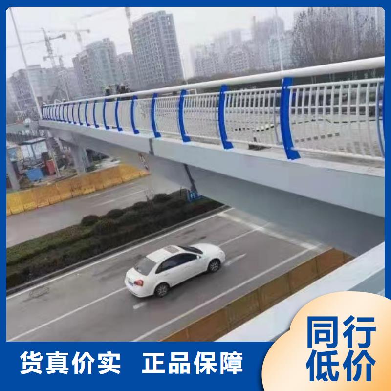 人行道护栏防撞护栏厂源头厂商