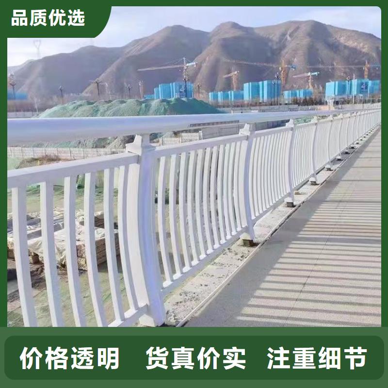 人行道護欄-防撞鋼護欄廠質量上乘