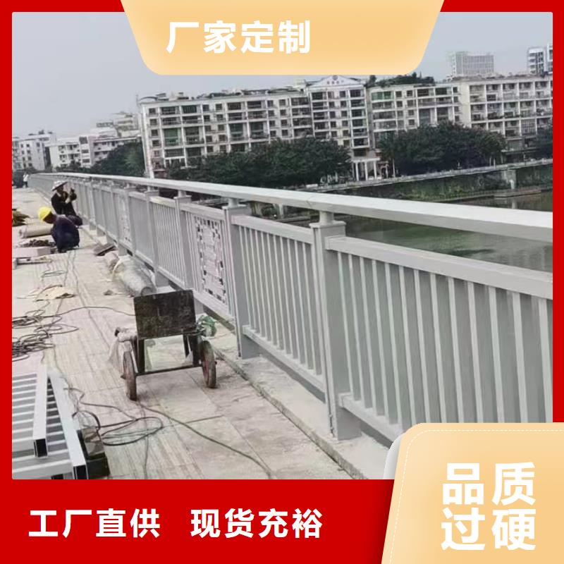人行道护栏桥梁钢护栏厂满足多种行业需求