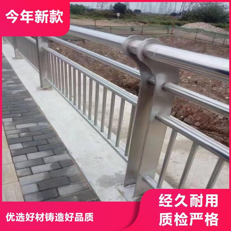 人行道護(hù)欄-【護(hù)欄定制廠家】多年行業(yè)積累