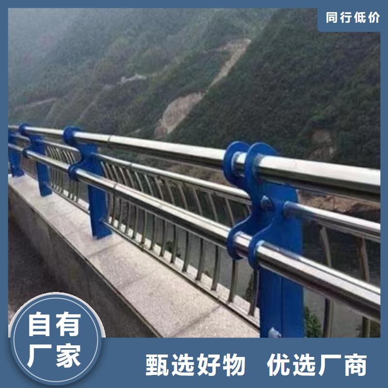 人行道護欄不銹鋼【欄桿】多種工藝