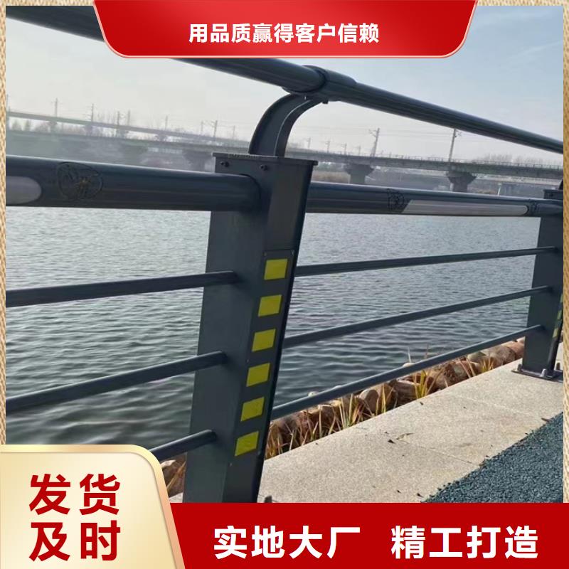 南京源厂直销神龙河道护栏加工价格