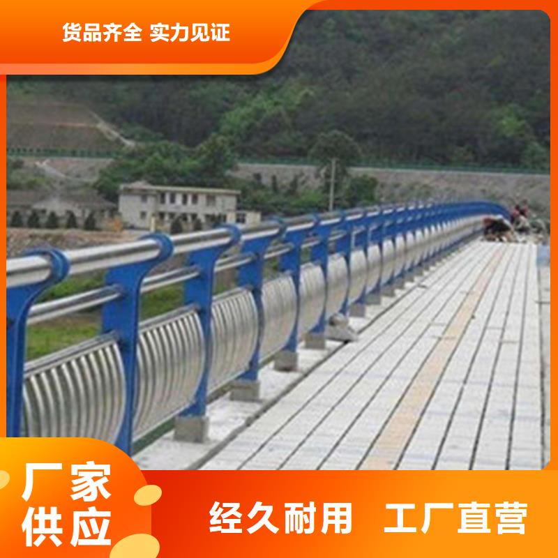 橋梁護欄道路不銹鋼廠家海量現(xiàn)貨