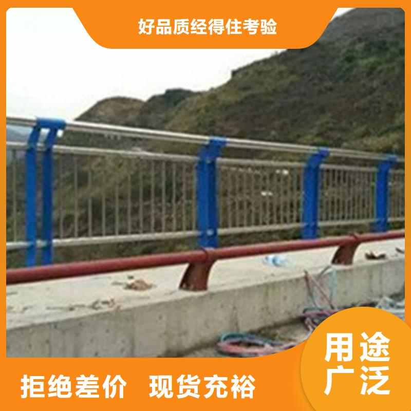 桥梁护栏城市不锈钢为品质而生产