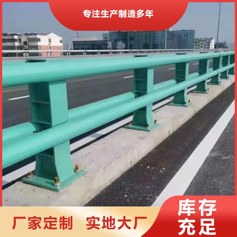 桥梁护栏不锈钢栏杆生产厂家厂家直销值得选择