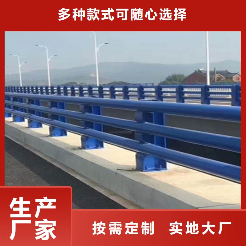 梁柱式防撞护栏厂家联系方式