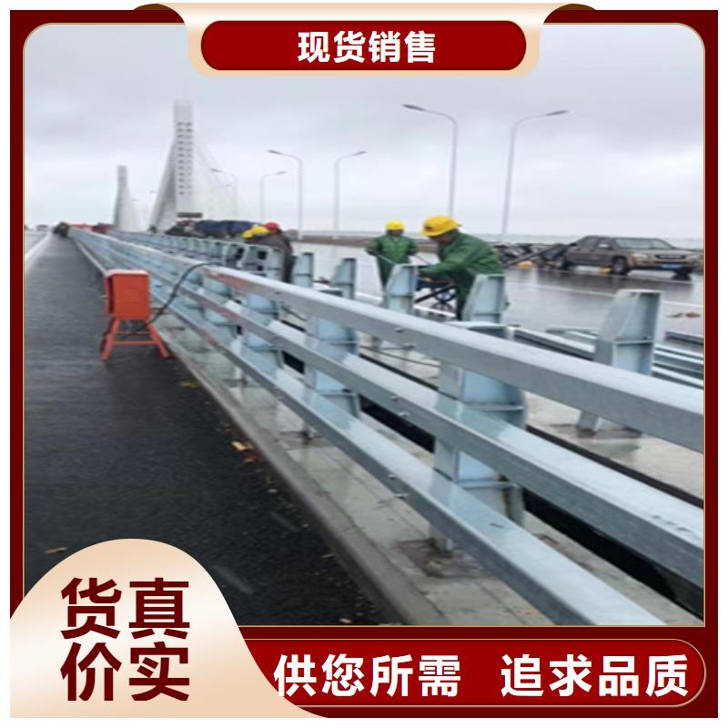 橋梁護(hù)欄防撞欄桿廠家質(zhì)量為本