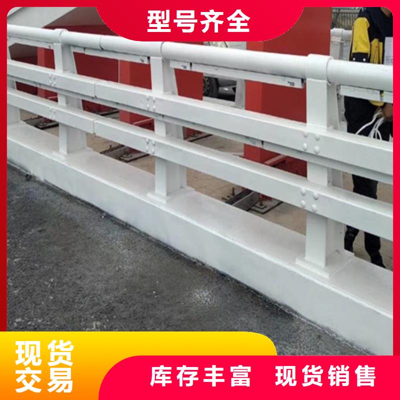 桥梁护栏不锈钢防撞生产厂家厂家直销货源充足