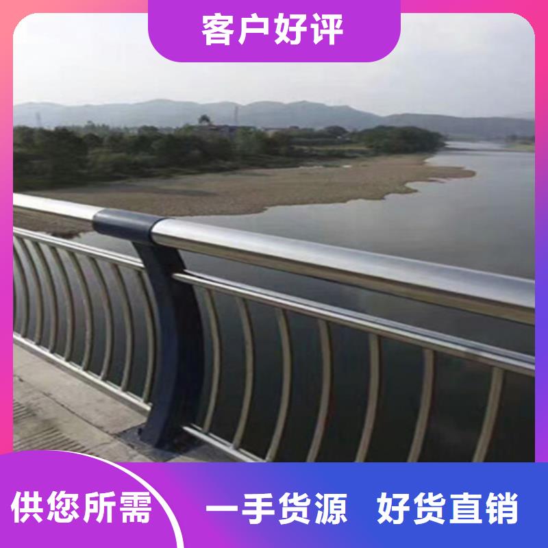 【桥梁护栏】防撞钢栏杆生产厂家优质工艺