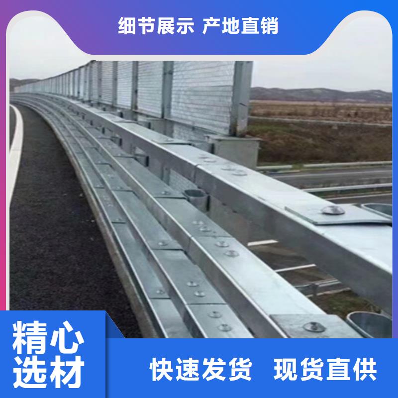 桥梁护栏城市不锈钢生产厂家厂家拥有先进的设备