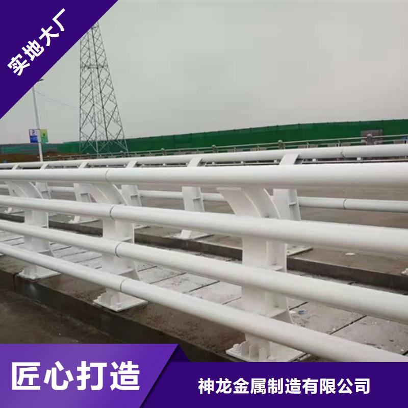 桥梁护栏城市不锈钢厂家价格地道