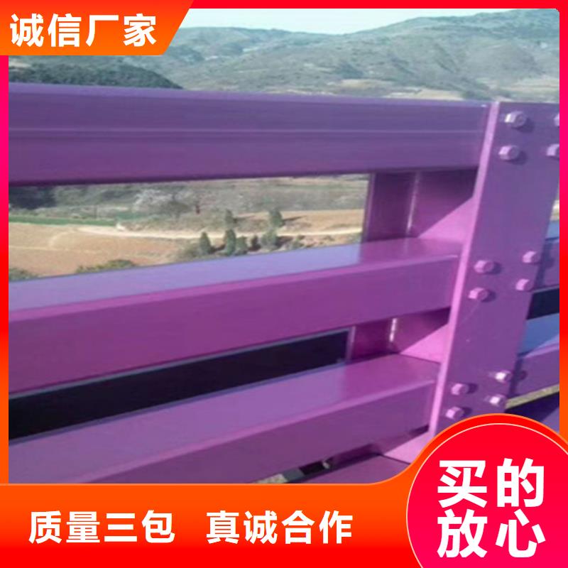 高速钢护栏实体厂家