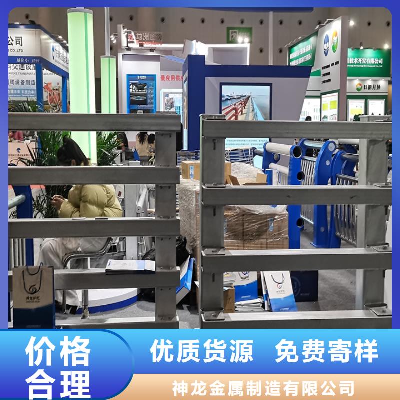 (遂宁)买神龙不锈钢碳素钢复合管护栏报价