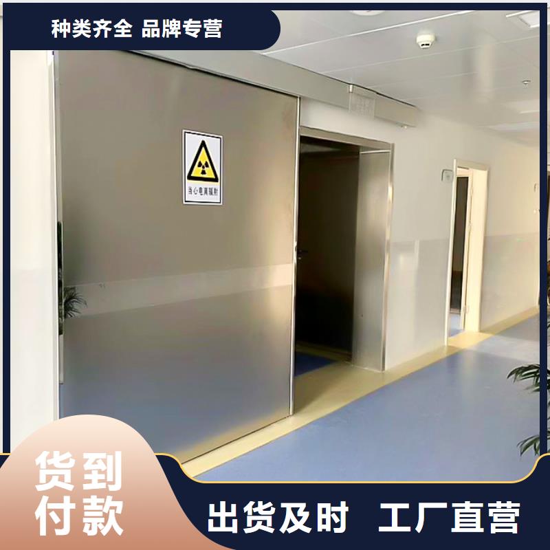 库存充足的CBCT铅门基地