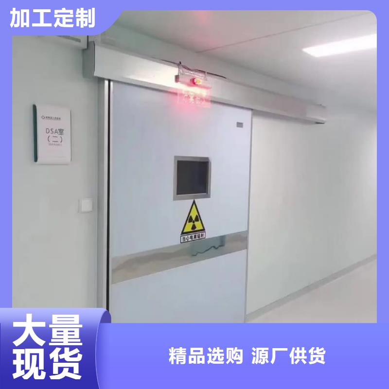 铅门【X射线防护铅门】品质信得过