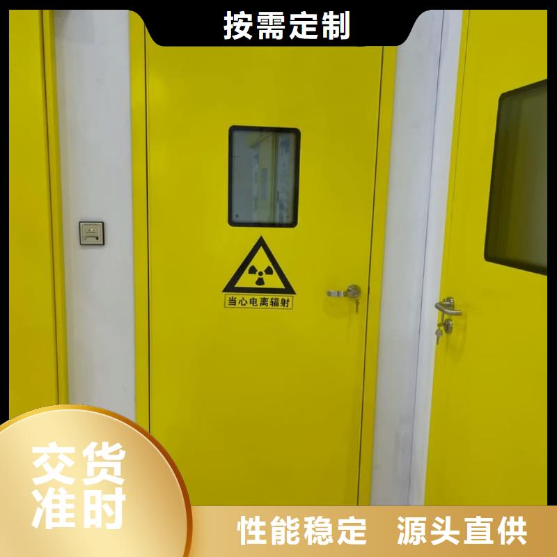本地的X射线防护铅门生产厂家