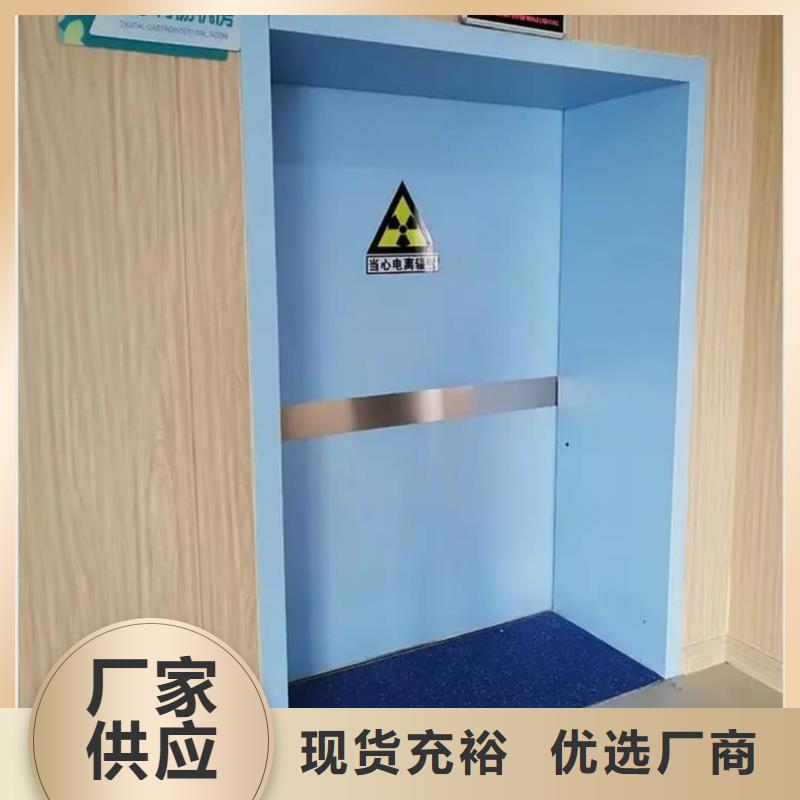 DR防护铅门实业厂家