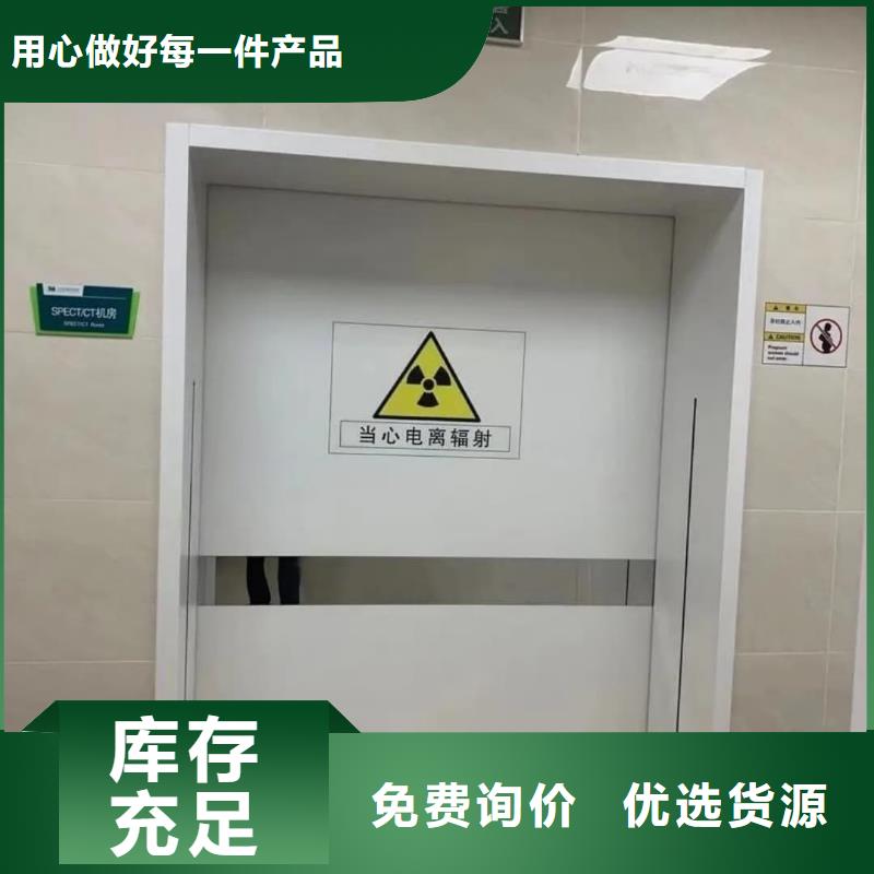 生产医用电动门辐射防护铅门的实力厂家