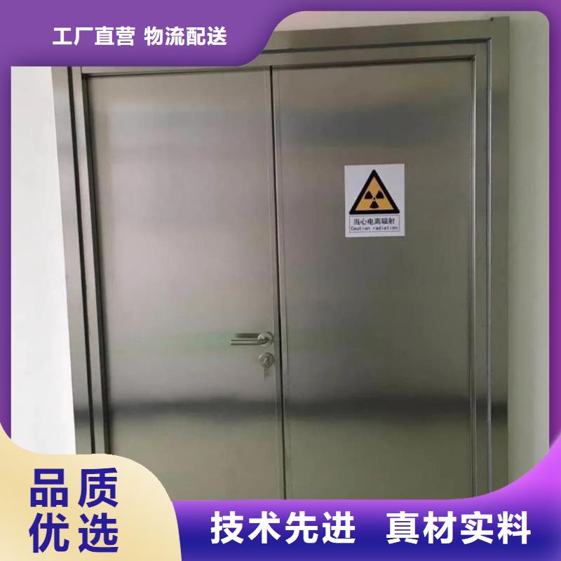 铅门 【防辐射材料批发】物流配货上门 宏兴射线防护工程(柳州市分公司)