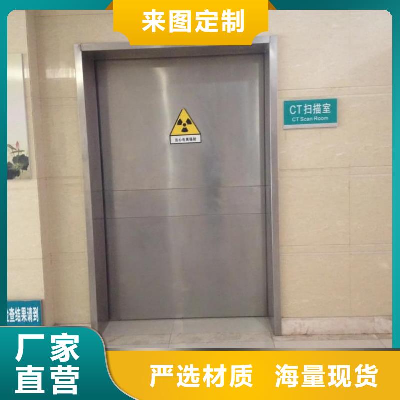 X射線防護鉛門優質供貨廠家