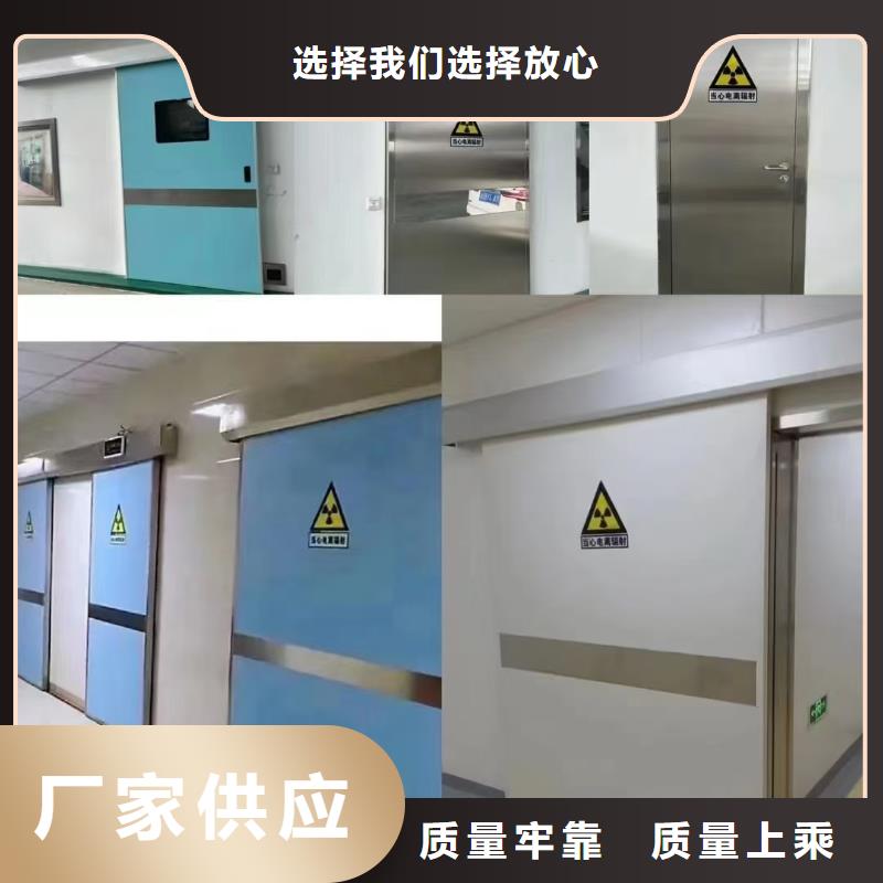 质量靠谱的X射线防护铅玻璃
CT铅门
DR防护铅门 防护板
CBCT射线防护铅门
CBCT铅门
口腔专用门
牙片射线防护门 整体拼接铅房 方舱
X射线防辐射涂料
口腔CT铅门
医用电动门 辐射防护铅门
骨密室防护门
宠物DR射线防护铅门厂家