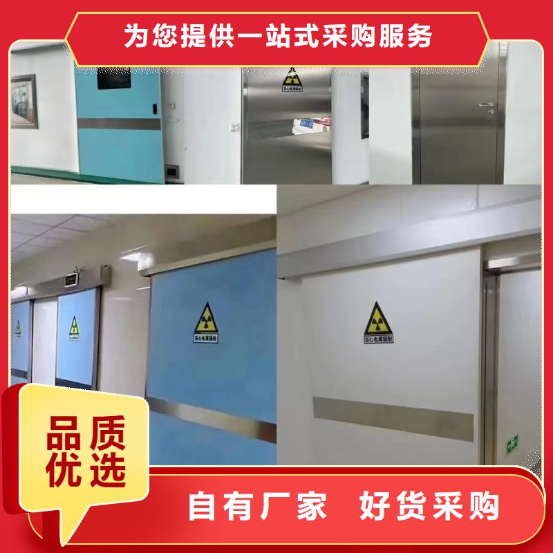 铅门_【铅板】真实拍摄品质可靠