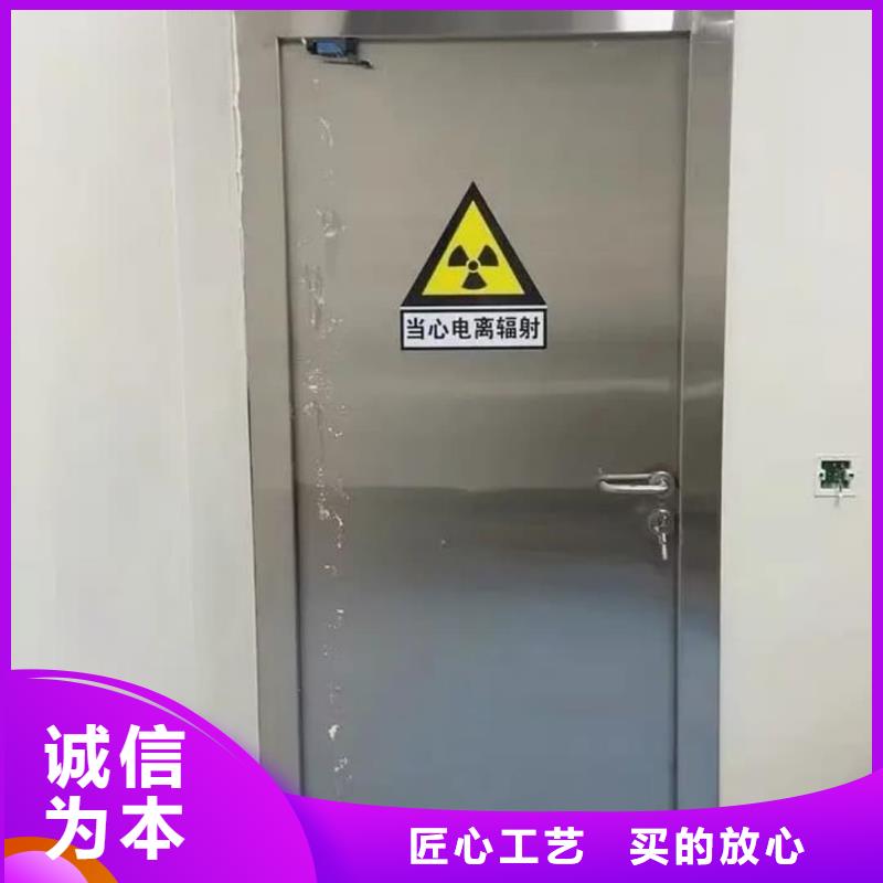 铅门诊所墙体防护铅皮厂家直销售后完善