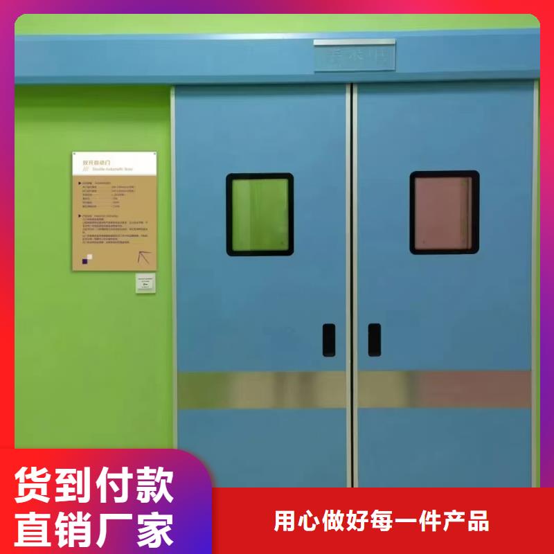 选购射线平移门认准联诚辐射防护材料有限公司