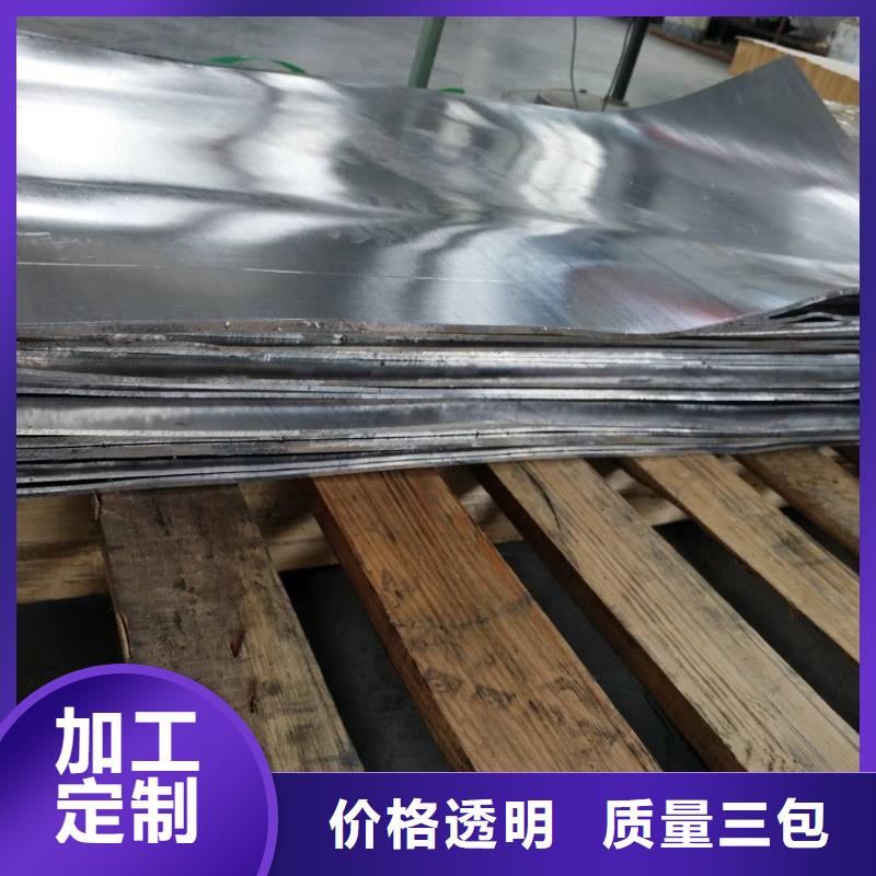 畅销的CBCT射线防护铅板生产厂家