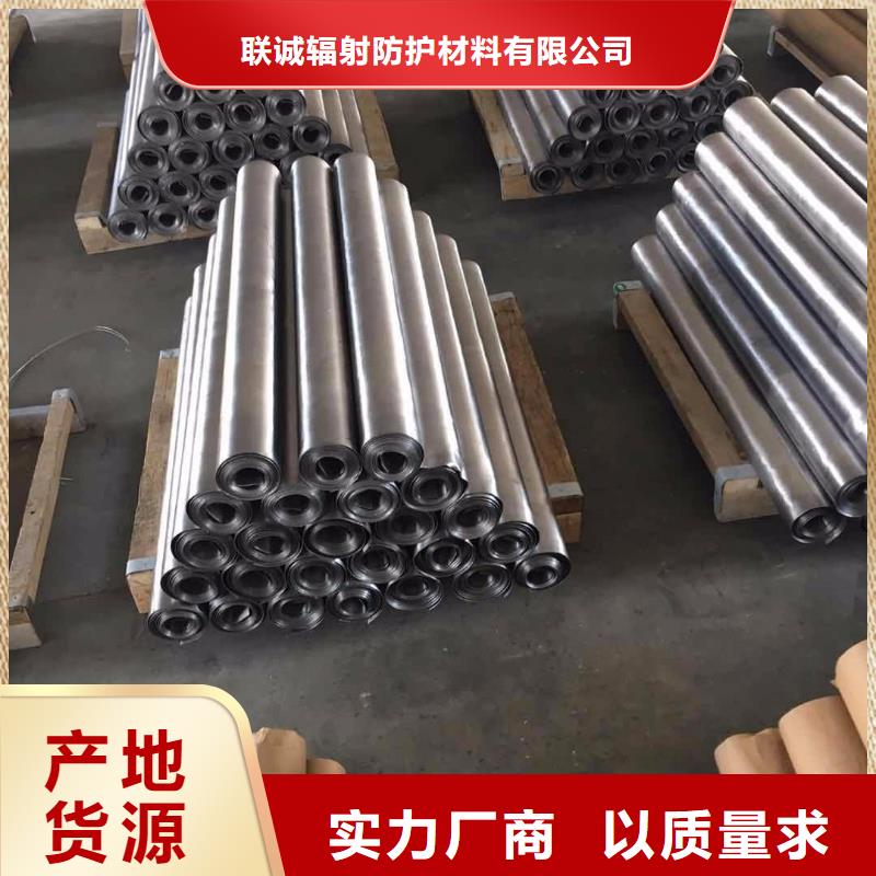 骨密室防护铅板多规格可选择