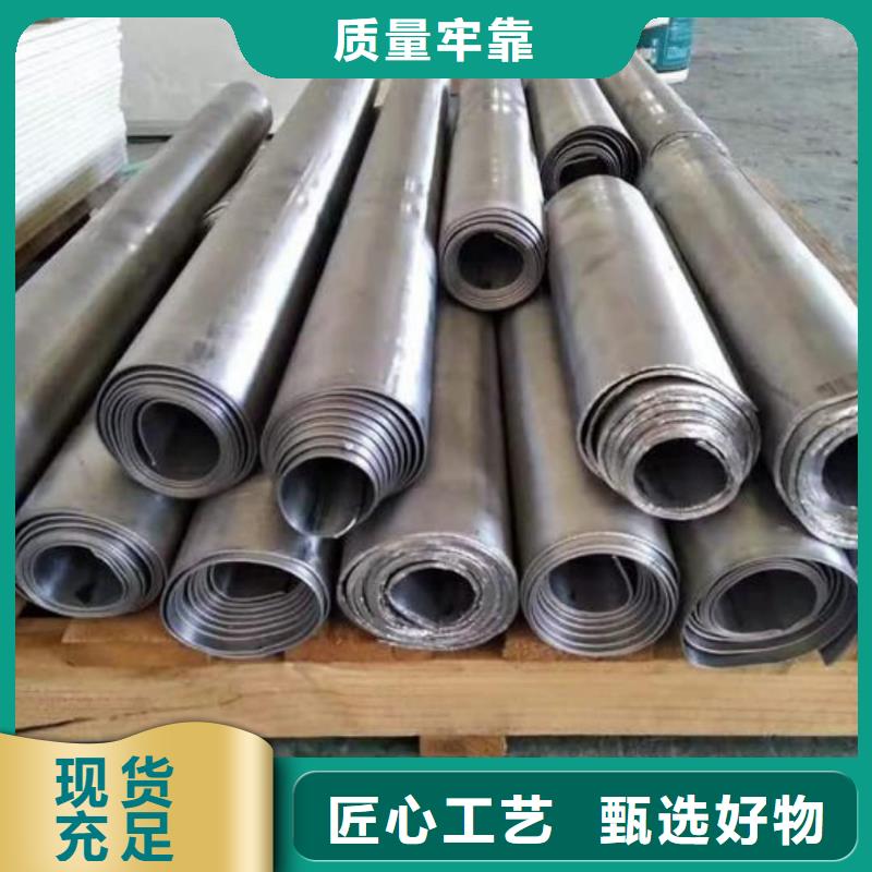 鉛板【診所墻體防護鉛皮】專業(yè)的生產(chǎn)廠家