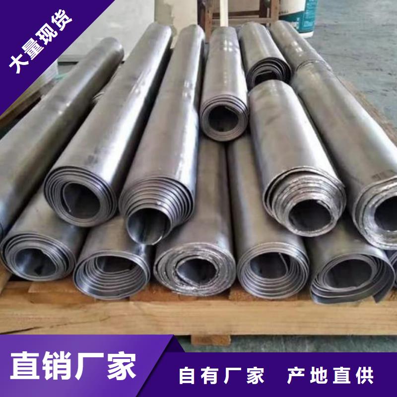 医用辐射防护铅板厂家，货源足