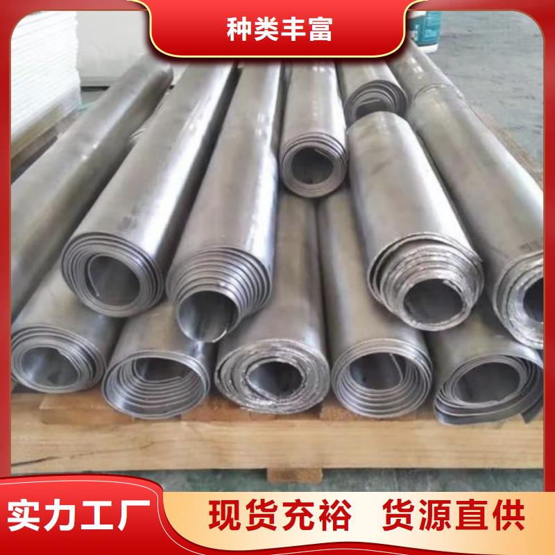 鉛板【診所墻體防護鉛皮】專業的生產廠家