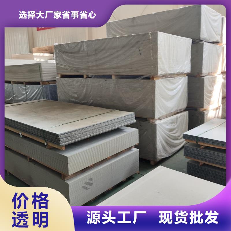 發貨速度快的X射線防輻射涂料供貨商