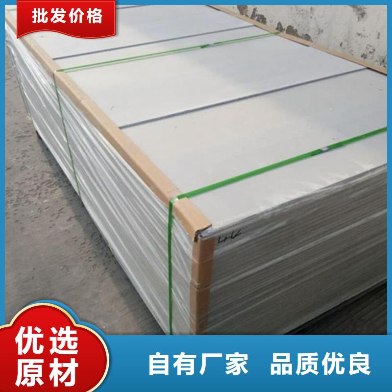 支持定制的CT防护硫酸钡板供货商