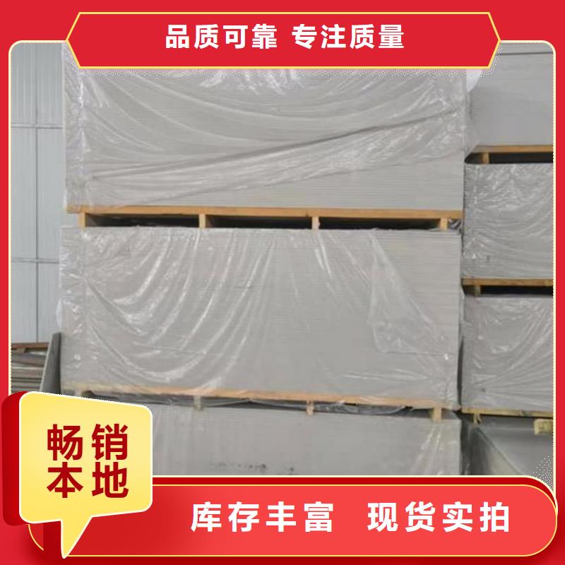生產口腔專用硫酸鋇板質量可靠的廠家