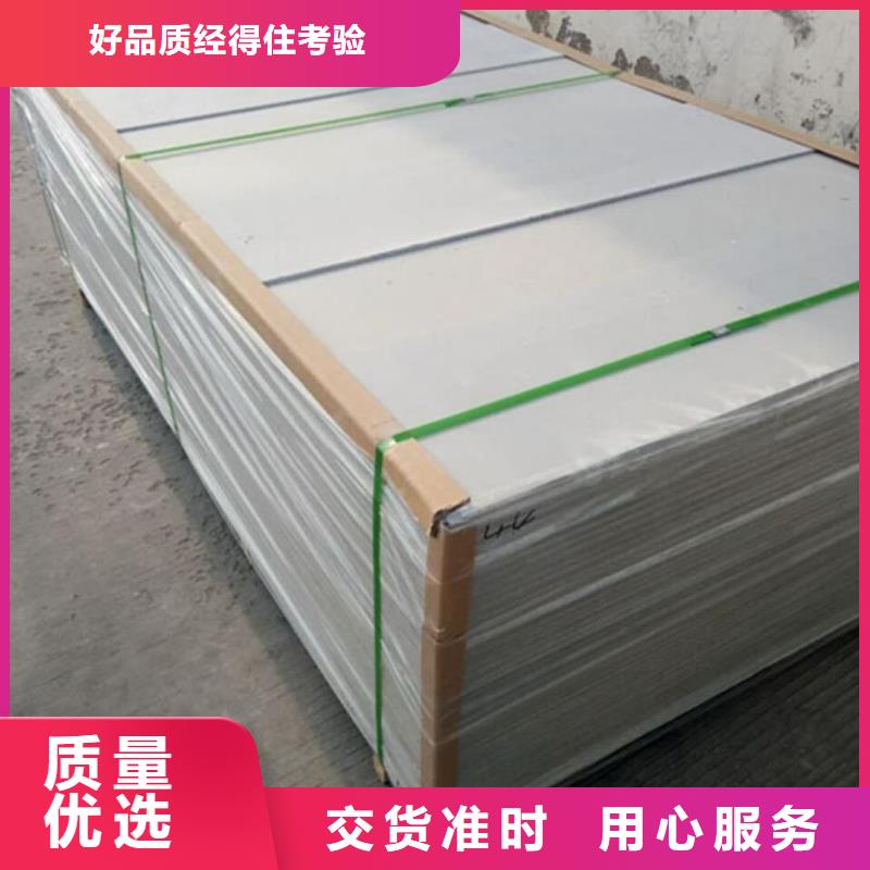 生產口腔專用硫酸鋇板質量可靠的廠家