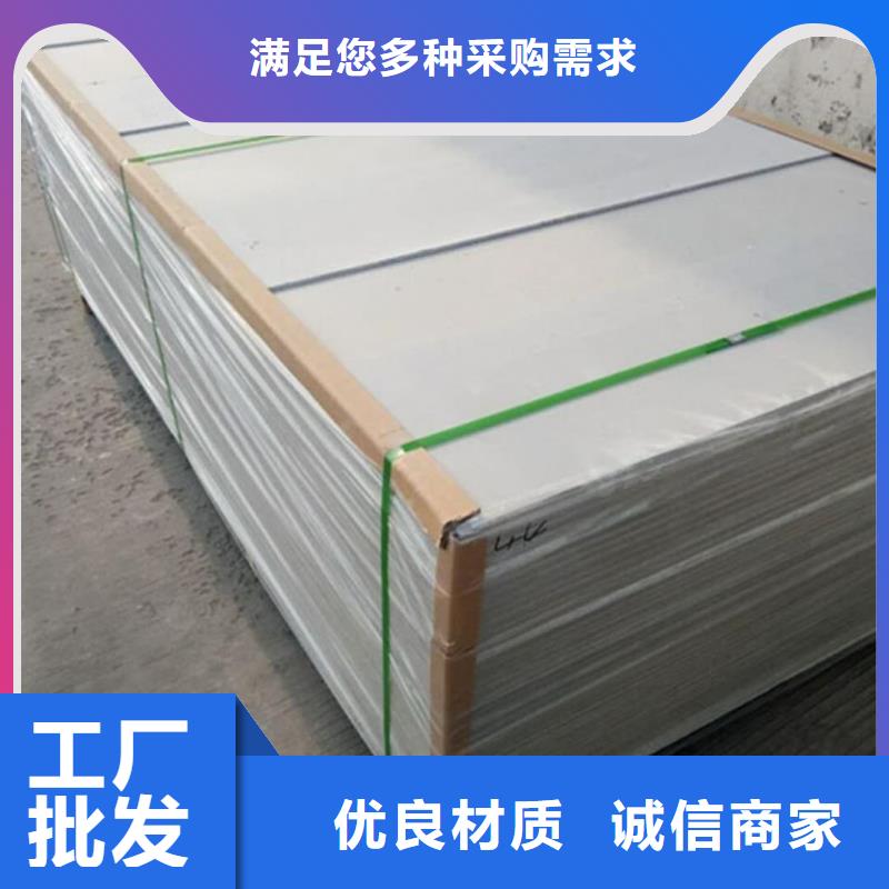 防护墙钡板市场批发价